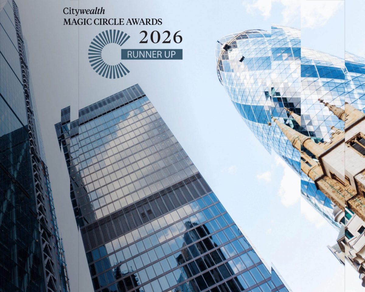 A slightly distorted imaged of London skyline with Daysium's Citywealth Magic Circle Awards runner-up logo in the left corner.